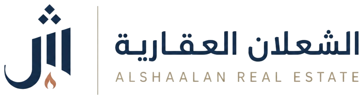 شعار الشعلان العقارية